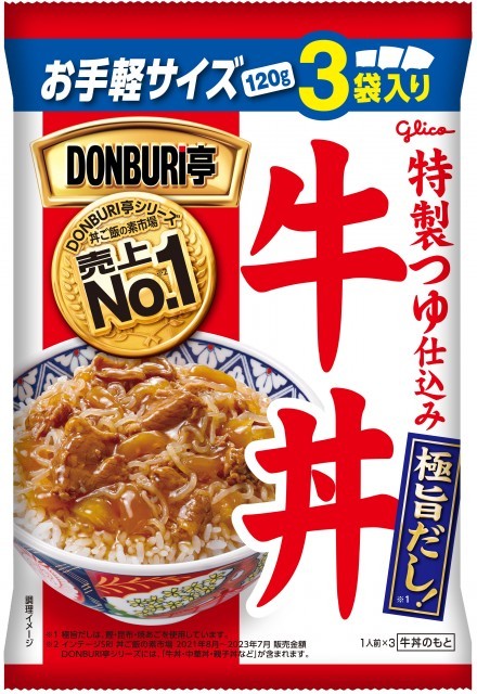 DONBURI亭3食パック牛丼　パッケージ画像